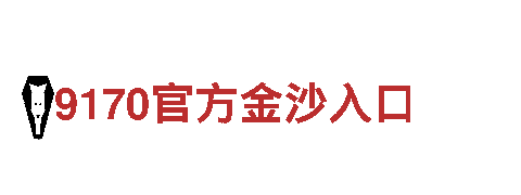 8828代表什么意思，打造高效团队